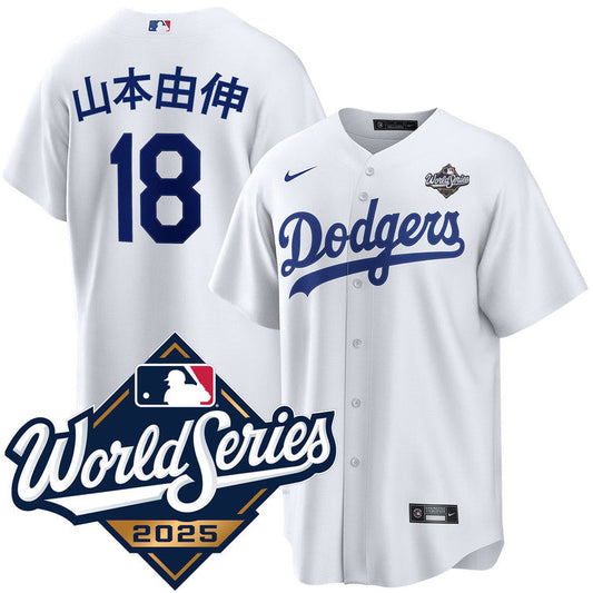 Yoshinobu Yamamoto Kanji Los Angeles Dodgers Home 2025 World Series Jersey - White